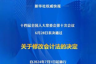 斯基拉：贾洛不会与里尔续约，准备与国米签署一份到2029年的长约